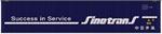USA Trains Intermodal Various Length Containers 45 Foot Sinotrans R1711F